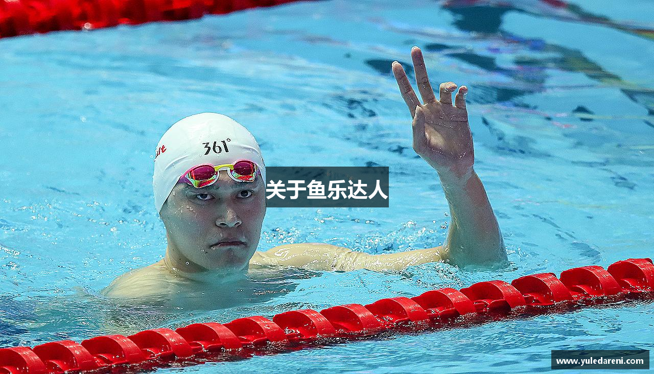 关于鱼乐达人