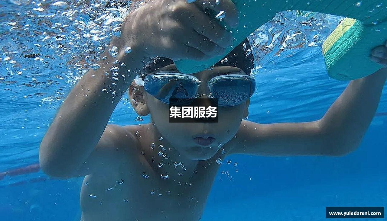 集团服务